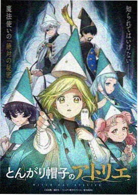 咒术回战漫画封面