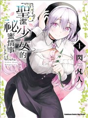 电锯人漫画封面
