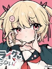 我推的孩子漫画封面